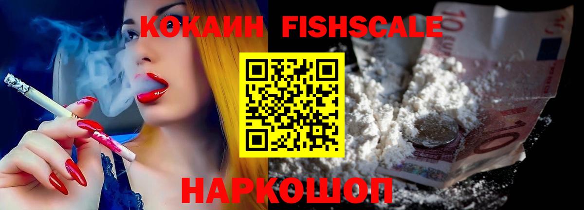 COCAIN 97% Орёл