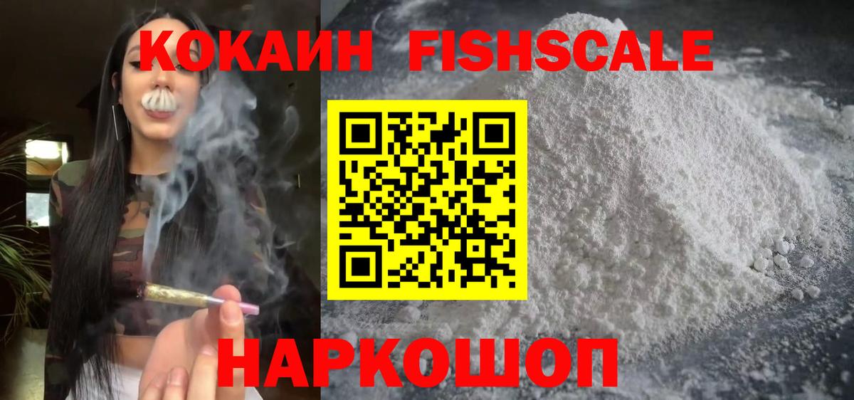 Орёл  КОКАИН Колумбийский  Cocaine  Вход с VPN 