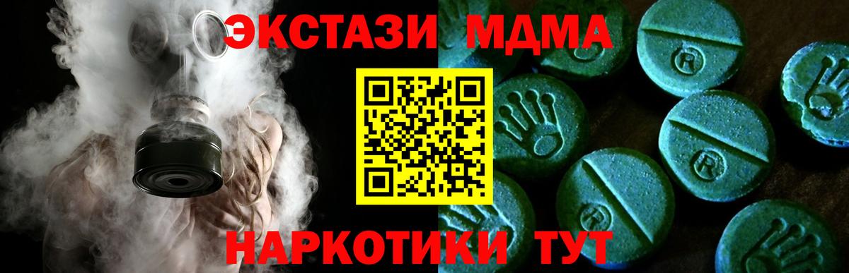 сайты даркнета клад  Вход с VPN  Орёл  ЭКСТАЗИ таблы  Ecstasy таблы 