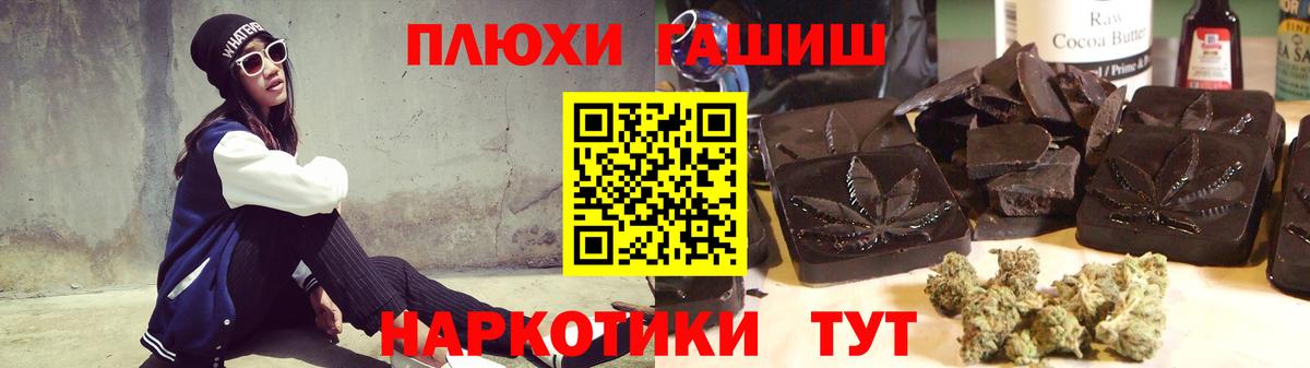Гашиш ice o lator Орёл