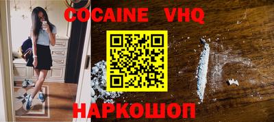 ALPHA PVP Гусиноозёрск