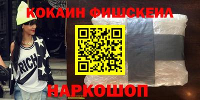 марки nbome Гусь-Хрустальный