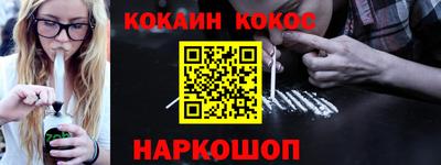 марки nbome Гусь-Хрустальный
