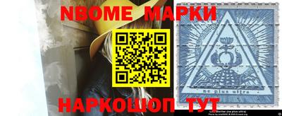 ALPHA PVP Гусиноозёрск
