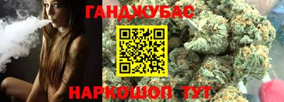 ALPHA PVP Гусиноозёрск