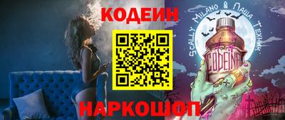 марки nbome Гусь-Хрустальный