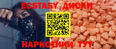 марки nbome Гусь-Хрустальный