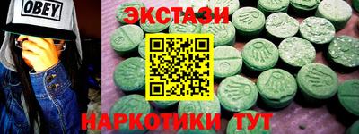 ALPHA PVP Гусиноозёрск