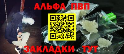 марки nbome Гусь-Хрустальный