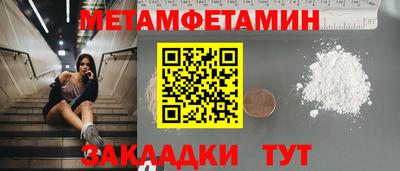 ALPHA PVP Гусиноозёрск
