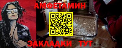 марки nbome Гусь-Хрустальный