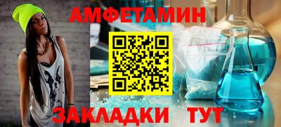 ALPHA PVP Гусиноозёрск