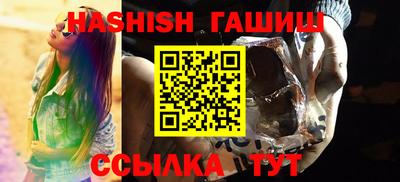 ALPHA PVP Гусиноозёрск