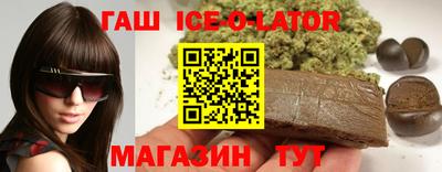 ALPHA PVP Гусиноозёрск