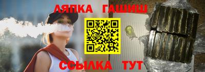 ALPHA PVP Гусиноозёрск