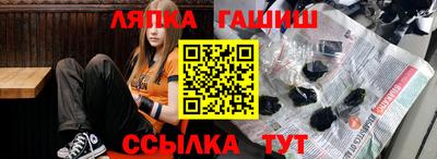 марки nbome Гусь-Хрустальный