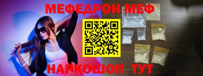 марки nbome Гусь-Хрустальный
