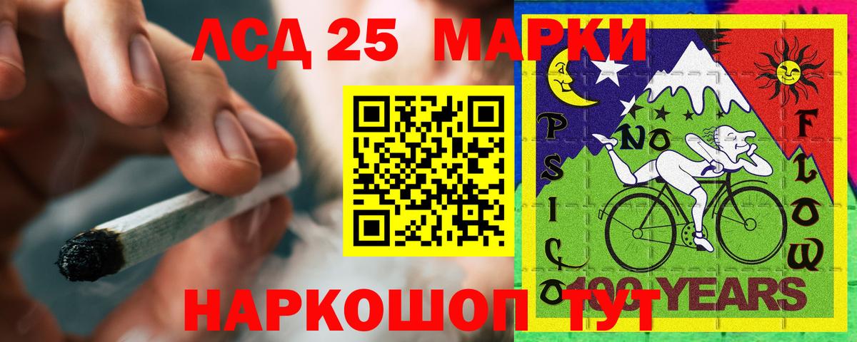 LSD-25 экстази кислота  Вход с VPN  LSD-25 экстази ecstasy  Орёл 