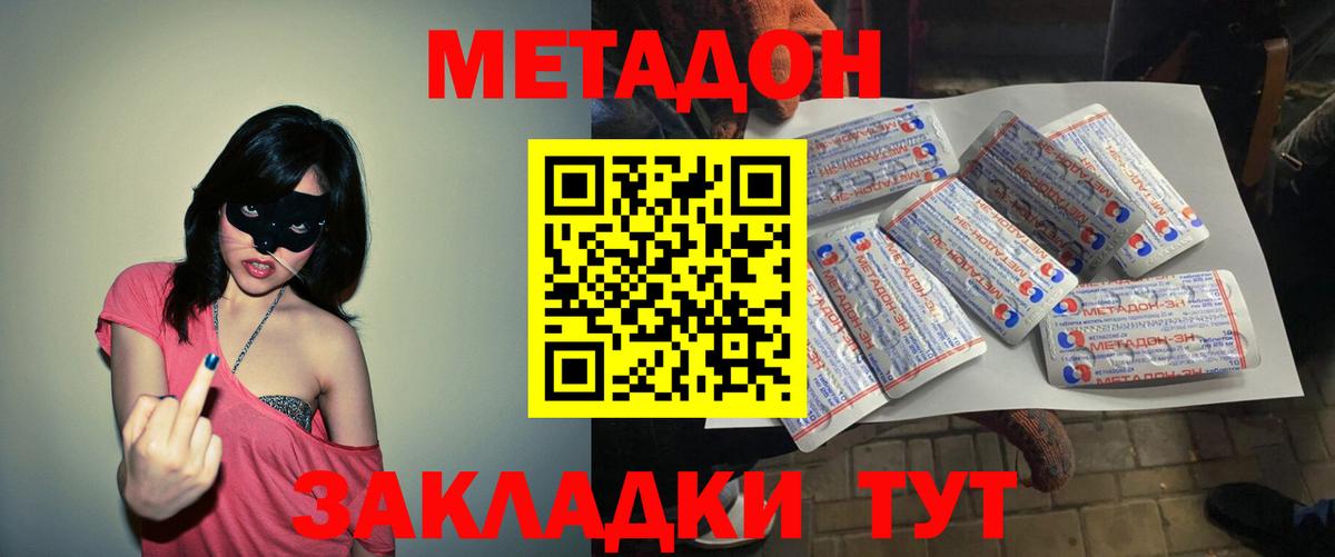 ГАШИШ Орёл