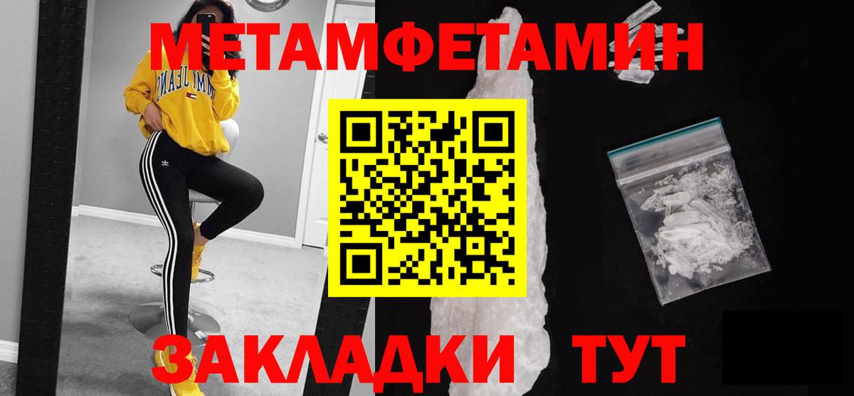МЕТАМФЕТАМИН Methamphetamine Орёл