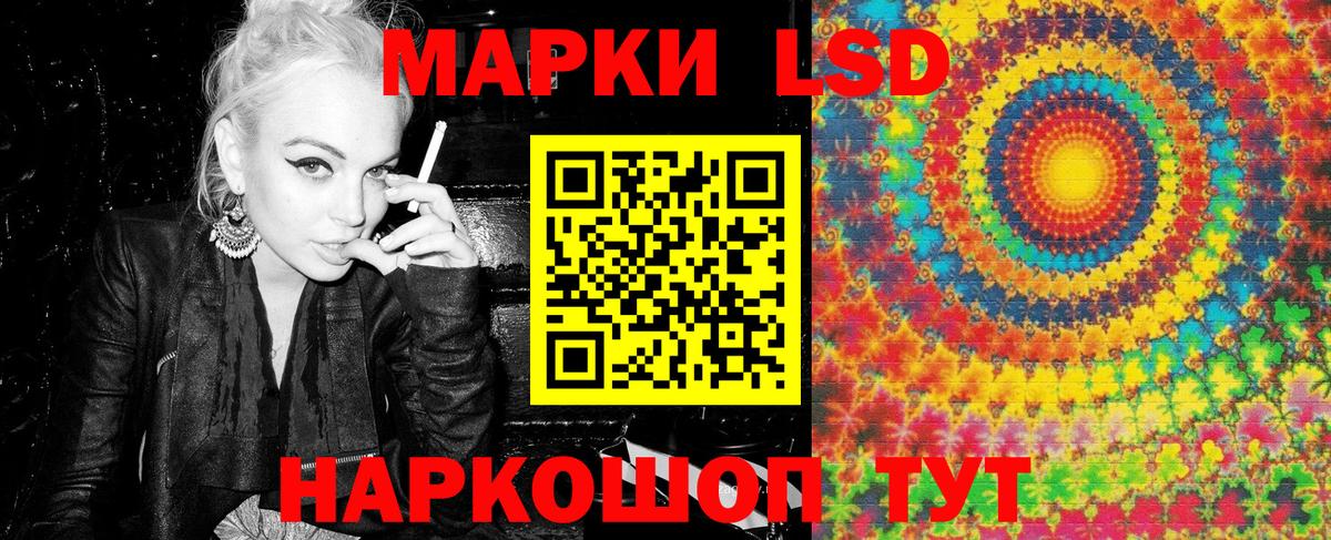 Марки N-bome 1500мкг Орёл