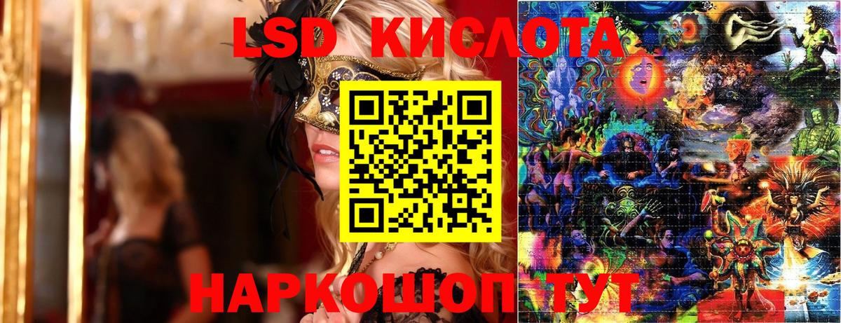 Марки 25I-NBOMe  Вход с VPN  Орёл  Марки 25I-NBOMe 1500мкг 