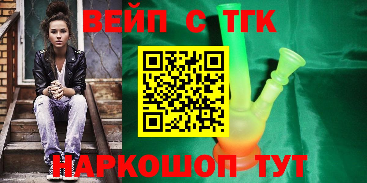 Орёл  ТГК Wax  Вход с VPN 