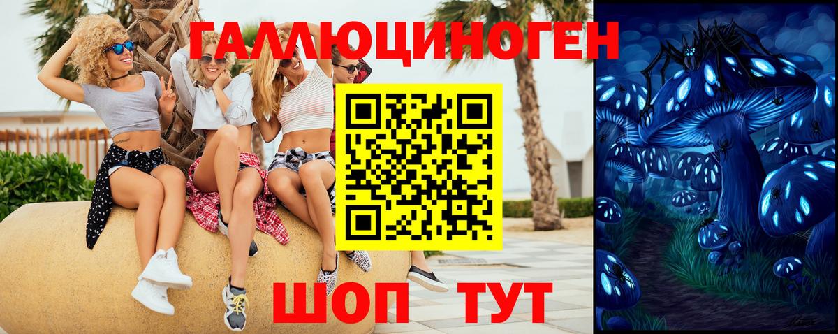 Псилоцибиновые грибы Magic Shrooms Орёл